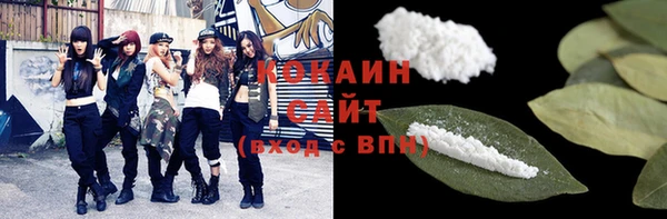 COCAINE Верея