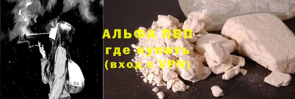 COCAINE Верея