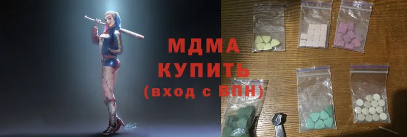 МДМА crystal  мега сайт  Аргун 