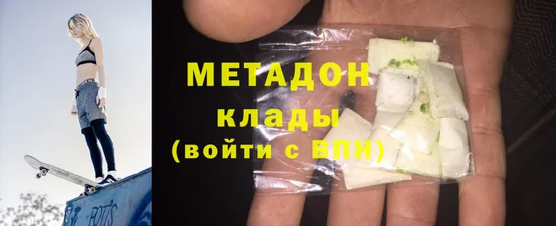 OMG tor  Аргун  МЕТАДОН methadone  нарко площадка состав  как найти закладки 